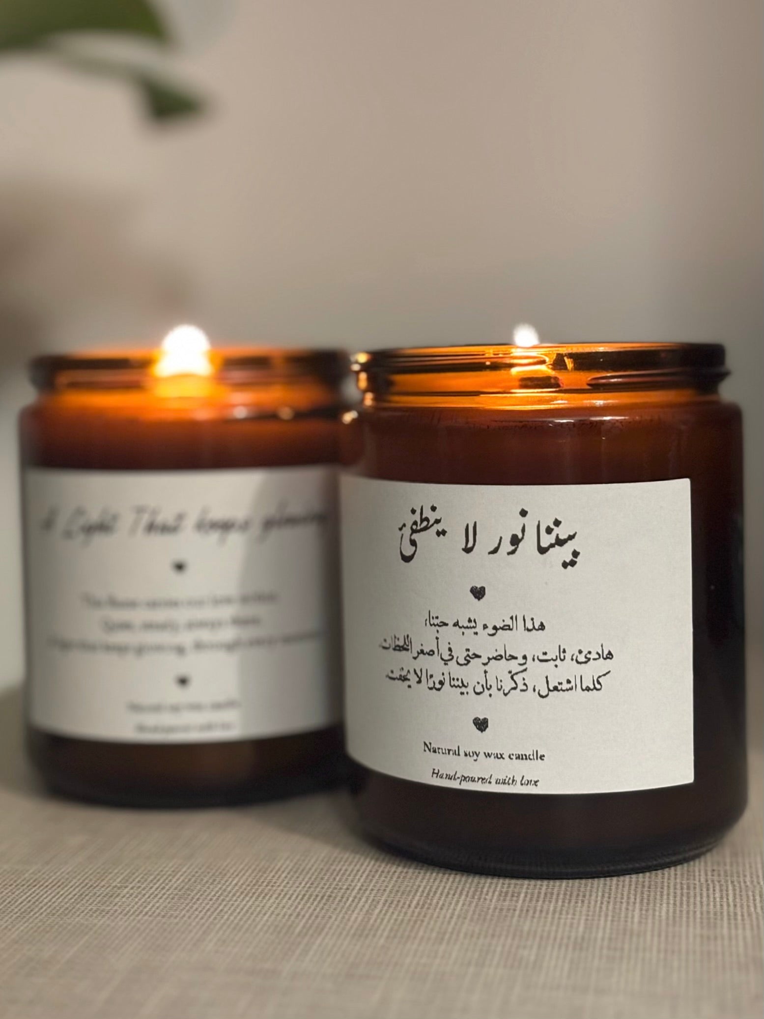 A Light That Keeps Glowing