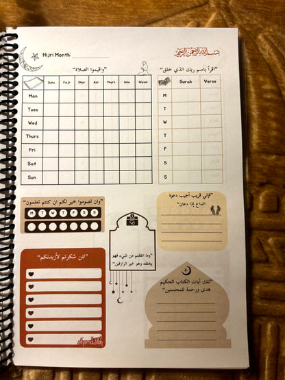 Muslim Planner by Celestial