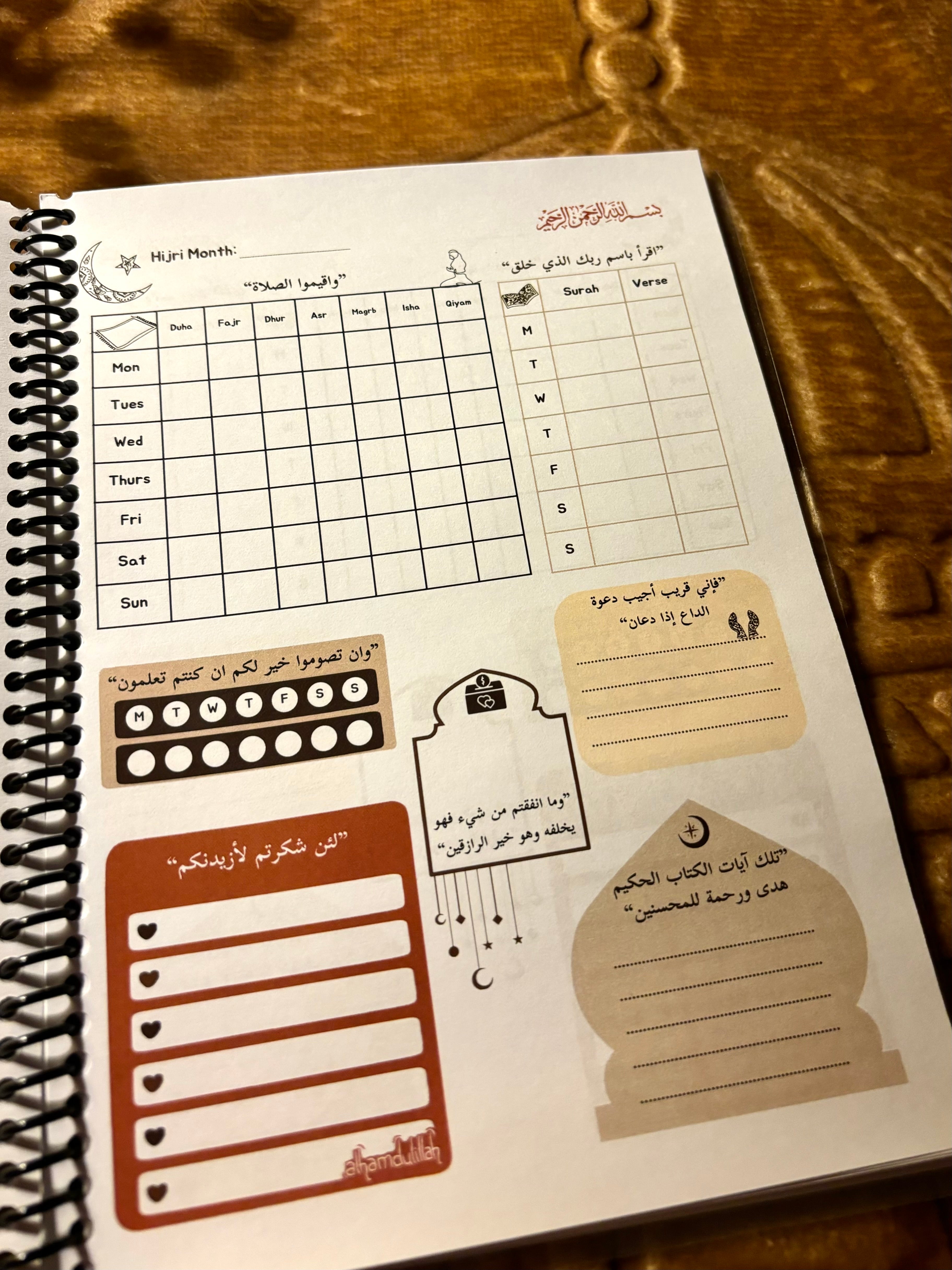 Muslim Planner by Celestial