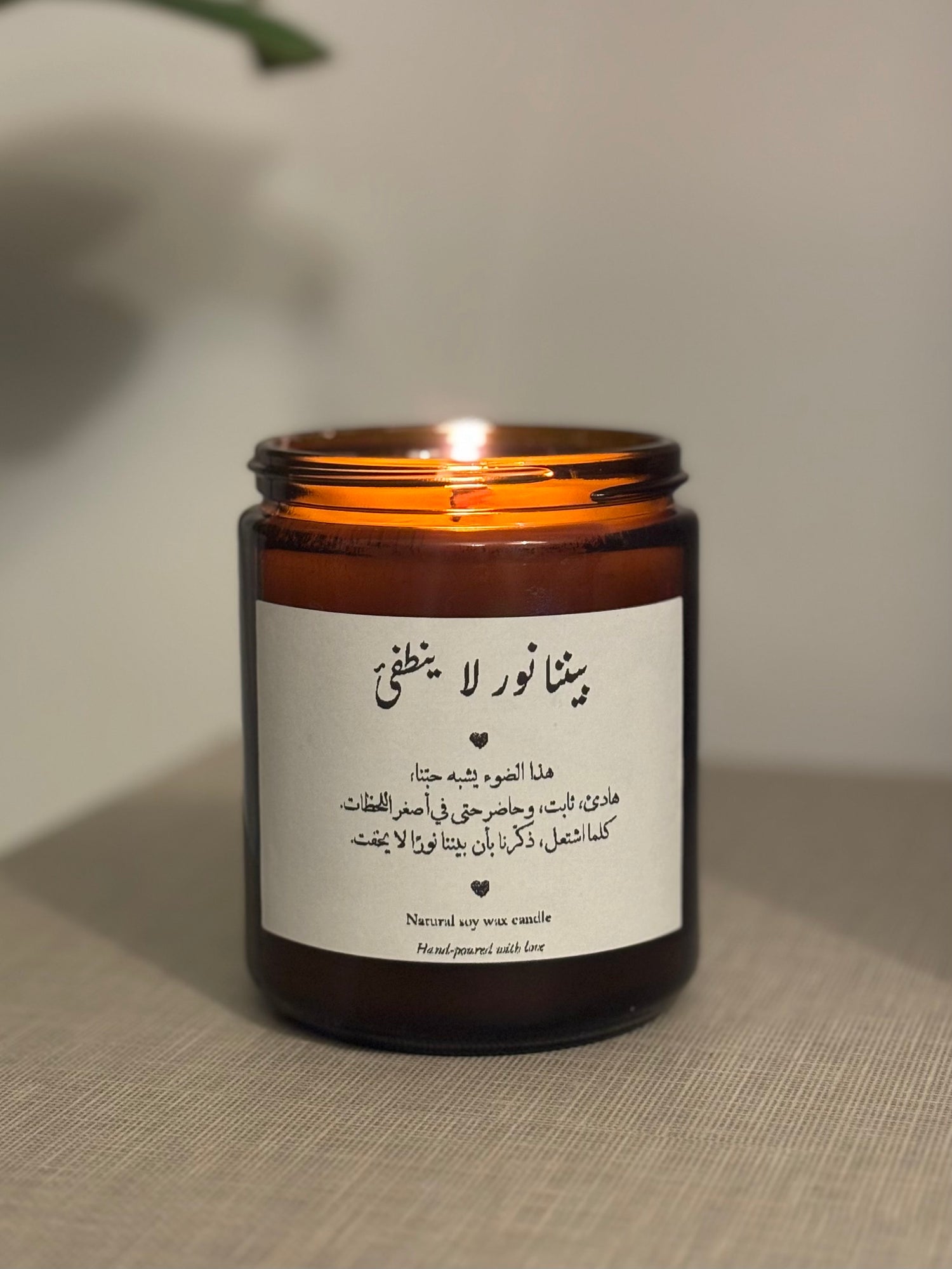 A Light That Keeps Glowing